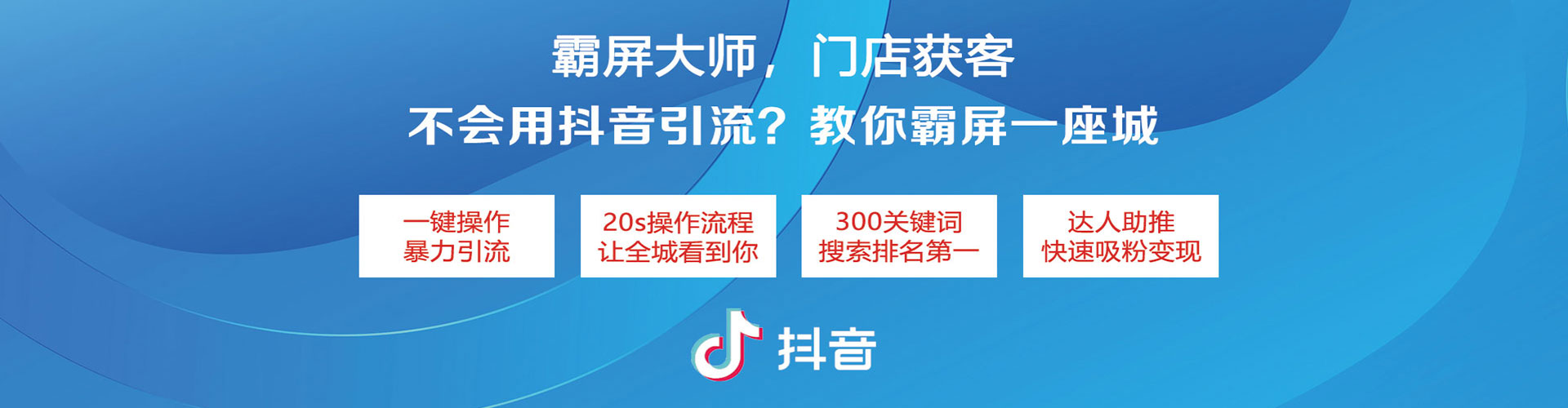 曲沃百度sem