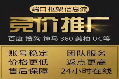 竞价SEM托管案例：广告效果显著提升的秘诀
