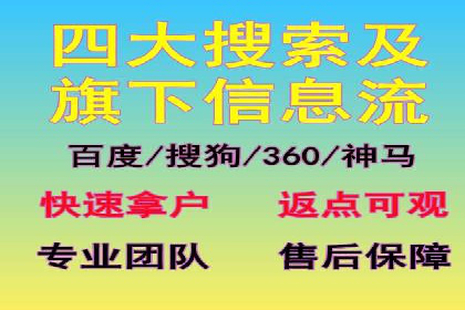 百度推广效果提升：实战案例解析