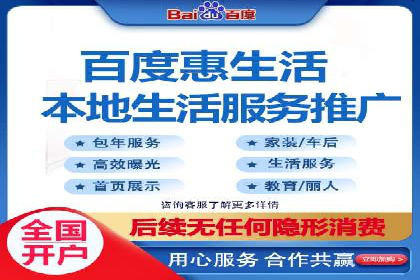百度推广排名实战技巧全解析