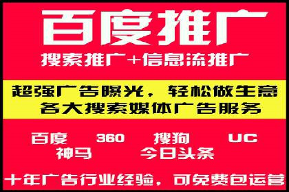 SEM网络推广在教育培训行业的应用